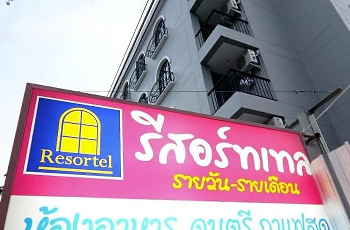 Aparthotel Resortel Lat Phrao 91 Bangkok